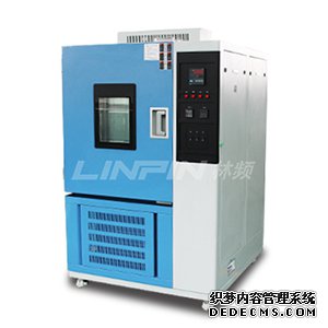 心臟復蘇高低溫試驗箱壓縮機的檢修